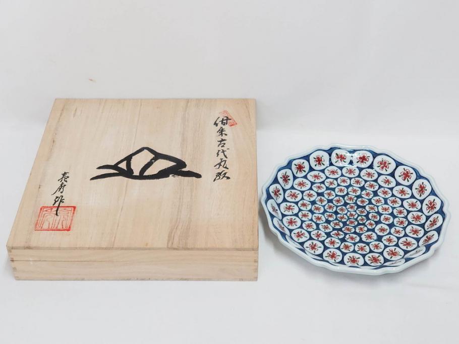 田代亮秀　有田焼　古代丸紋　小鉢　緑彩牡丹唐草紋　染錦花割紋　紺朱古代丸紋　3.5寸・7.1寸・8.9寸　優美なデザインが美しい皿2枚&鉢2客セット(向付、深鉢、大皿、深皿、和皿、和食器、裏印、共箱付き、三寸五分、七寸一分、八寸九分)(R-081497)
