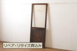 アンティーク建具　昭和初期　縦額入り障子戸4枚セット(引き戸、建具)(R-037009)