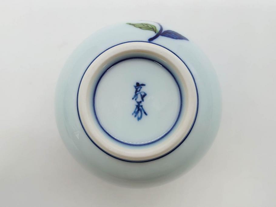 田代亮秀　有田焼　染錦　図変わり　約8.3cm　2.7寸　繊細な絵付けが見事な蒸茶碗6客セット(動物、果物、花割、野苺唐草、群鹿、梅花丸紋、裏印、和食器、共箱付き、二寸七分)(R-081498)