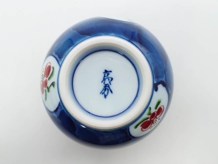 田代亮秀　有田焼　染錦　図変わり　約8.3cm　2.7寸　繊細な絵付けが見事な蒸茶碗6客セット(動物、果物、花割、野苺唐草、群鹿、梅花丸紋、裏印、和食器、共箱付き、二寸七分)(R-081498)