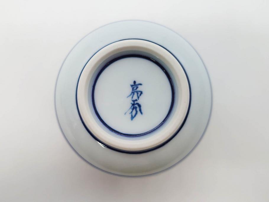 田代亮秀　有田焼　染錦　図変わり　約8.3cm　2.7寸　繊細な絵付けが見事な蒸茶碗6客セット(動物、果物、花割、野苺唐草、群鹿、梅花丸紋、裏印、和食器、共箱付き、二寸七分)(R-081498)