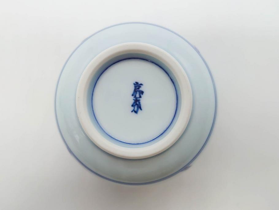 田代亮秀　有田焼　染錦　図変わり　約8.3cm　2.7寸　繊細な絵付けが見事な蒸茶碗6客セット(動物、果物、花割、野苺唐草、群鹿、梅花丸紋、裏印、和食器、共箱付き、二寸七分)(R-081498)