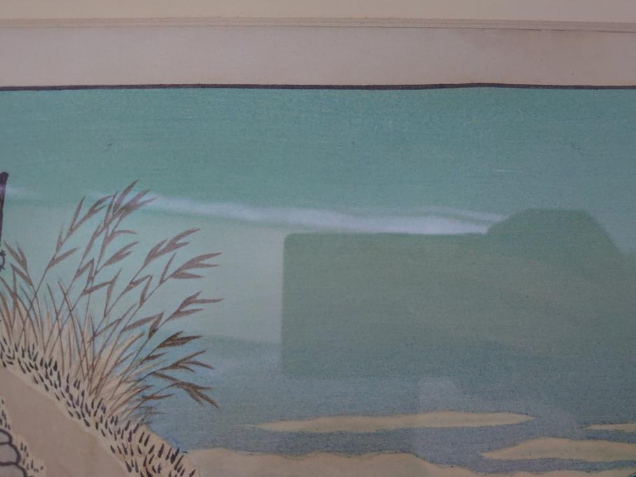 奥山儀八郎　木版画　日本風景版画　由井さった峠　富士山　駿河湾(絵画、多色刷、額装、由比)(R-062890)