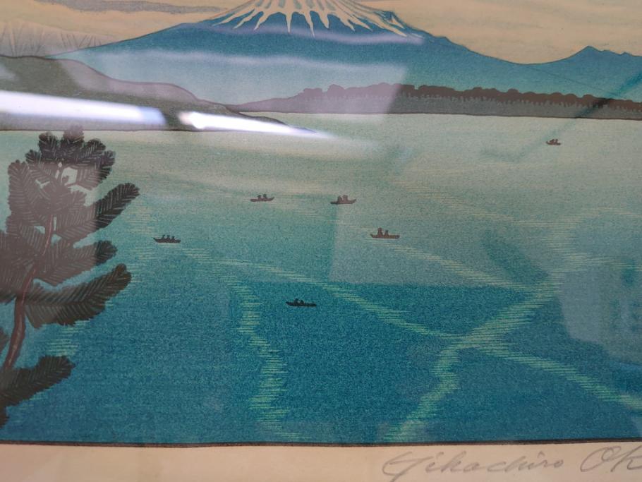 奥山儀八郎　木版画　日本風景版画　由井さった峠　富士山　駿河湾(絵画、多色刷、額装、由比)(R-062890)