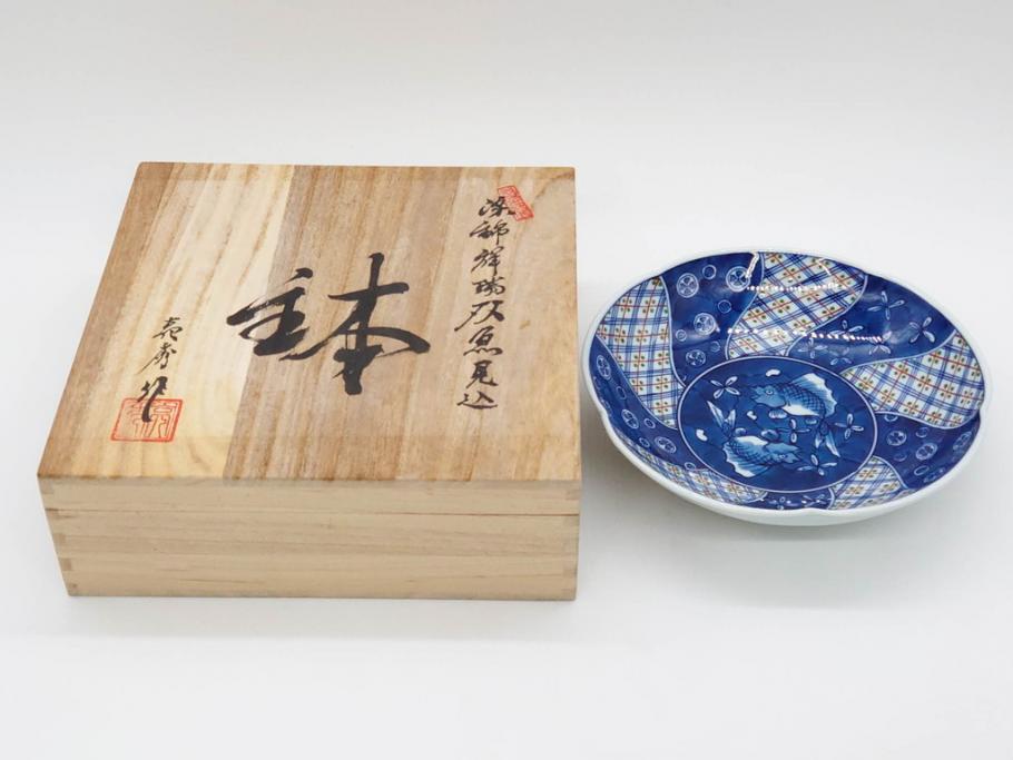 田代亮秀　有田焼　染錦祥瑞双魚見込　梅花丸紋　野苺唐草紋　稔割祥瑞　5.5寸・7寸・7.1寸　匠の技が光る鉢3客&皿5客セット(果物、吉祥文様、深鉢、深皿、銘々皿、和皿、中皿、和食器、共箱付き、五寸五分、七寸、七寸一分)(R-081500)