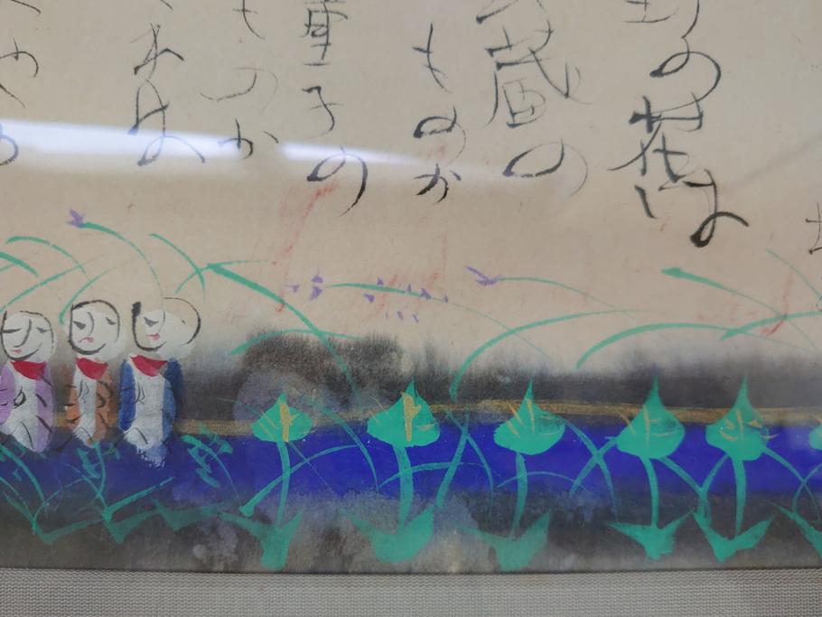 渡辺俊明　蓮笑庵　墨彩画　月明り六地蔵　野の花は　地蔵のものか　童子のものか　これは天地のおくりばな　春夏秋冬　ふるさとは　美しきなつかしき山河なり　俊めいがたり(絵画、額装)(R-062893)