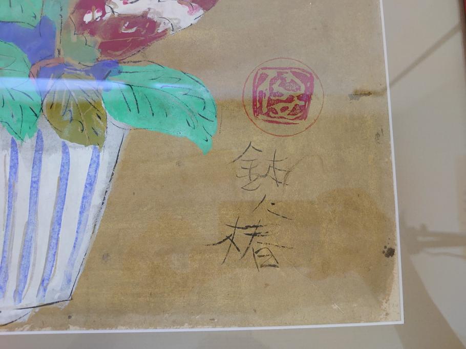 渡辺俊明　蓮笑庵　墨彩画　鉢に椿(絵画、額装)(R-062896)