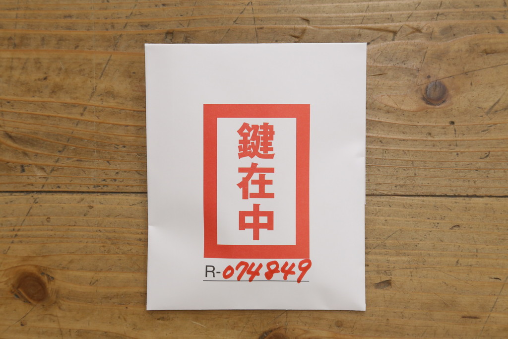 和製アンティーク　激レア　希少　前面欅(ケヤキ)材　上品な佇まいで和の空間を引き立てる米沢小箪笥(米沢箪笥、引き出し、小物収納、収納タンス)(R-074849)