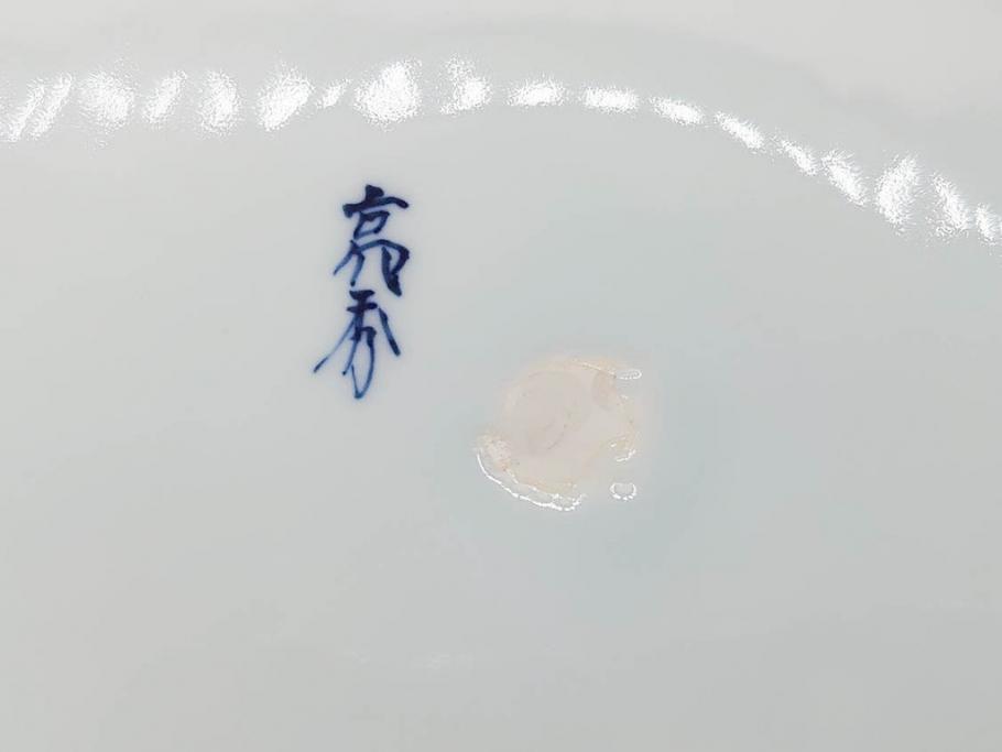 田代亮秀　有田焼　染錦鳳凰唐草紋　花割紋　花唐草紋　万歴風双龍紋　5.2寸・7寸・7.6寸・1尺　華やかな雰囲気の皿2枚&鉢2客セット(鳥、竜、深鉢、中皿、大皿、尺皿、深皿、和皿、和食器、裏印、共箱付き、五寸二分、七寸、七寸六分、一尺)(R-081501)