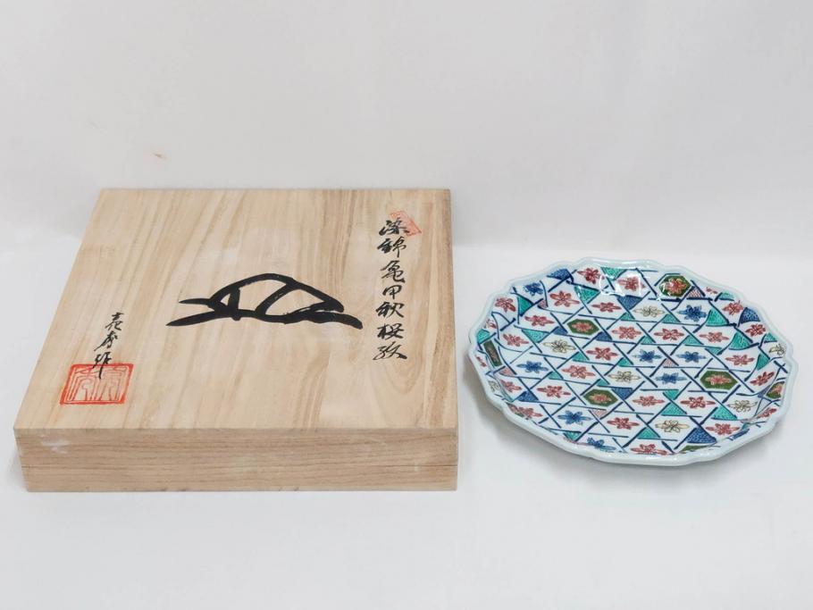田代亮秀　有田焼　古赤絵魚藻紋 約23.3cm 7.6寸/染錦亀甲秋桜紋 約27cm 8.9寸/花割紋 約27.4cm 9寸　華麗な彩色が美しい皿3枚セット(中皿、大皿、深皿、和皿、和食器、裏印、共箱付き、七寸六分、八寸九分、九寸)(R-081502)