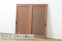 アンティーク建具　総欅(ケヤキ)材　1枚板のシンプルな引き戸2枚セット(板戸、窓)(R-065529)