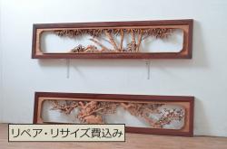 アンティーク建具　井波彫刻　今井徳造ノ刀　欠損あり　梅と竹の繊細な彫刻が目を惹く欄間2枚セット(明かり取り、明り取り、在銘)(R-080529)