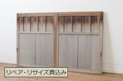 アンティーク建具　ペイント仕上げ限定　シャビーなペイントがお洒落なルーバー窓4枚セット(引き戸、ジャロジー窓、目隠しルーバー、雨戸、木製)(R-076057)