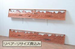 ビンテージ建具　屋久杉　自然な木の風合いが美しい欄間2枚セット(明り取り、明かり取り、ヴィンテージ)(R-080532)