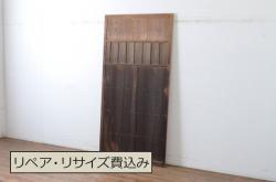 アンティーク建具　高級品!!　漆塗り　欅(ケヤキ)材　和モダンな空間づくりにおすすめ!デザインがおしゃれなガラス入り幅広障子戸2枚セット(引き戸、ガラス帯戸)(R-073905)