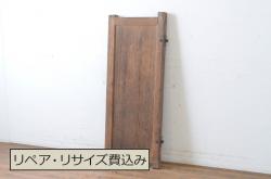 アンティーク建具　明治期　ケヤキ材・カバ材　格子蔵戸(玄関戸、引き戸、建具)(R-049628)