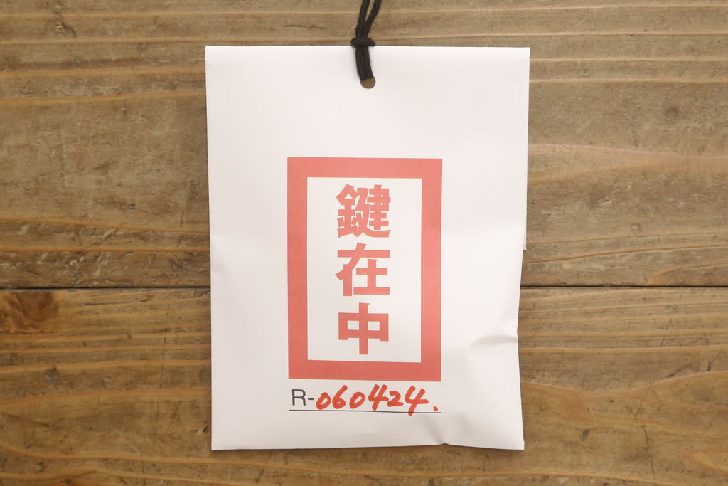 和製アンティーク　総欅(ケヤキ)材　時代を感じる渋い佇まいが印象的な越後帳場箪笥(帳箱、銭戸棚、船箪笥、舟箪笥、小物収納、小引き出し)(R-060424)