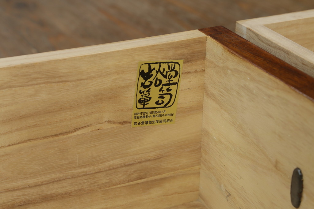 中古　民芸家具　岩谷堂箪笥　和モダンなリビングや寝室にぴったりの箪笥ローボード(リビングボード、テレビ台、テレビボード)(R-047417)