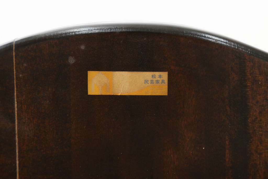 和製ビンテージ　希少な廃番品　松本民芸家具　木の味わいと職人の技が楽しめる304F型ロッキングチェア(板座チェア、アームチェア、イス、揺り椅子、ヴィンテージ)(R-075343)