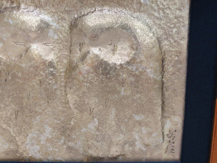 飯田美郎　彫金　金工　ブロンズ　レリーフ　銅板銀メッキ　ふくろう(外箱付き、額装、フクロウ、梟)(R-062902)