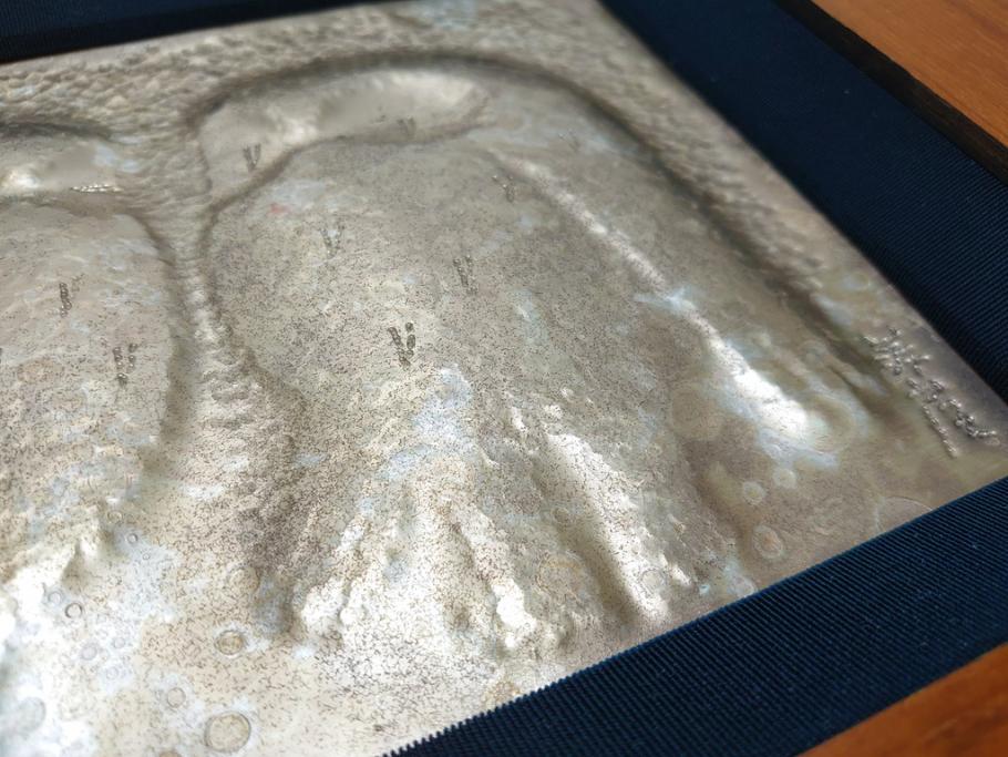 飯田美郎　彫金　金工　ブロンズ　レリーフ　銅板銀メッキ　ふくろう(外箱付き、額装、フクロウ、梟)(R-062902)