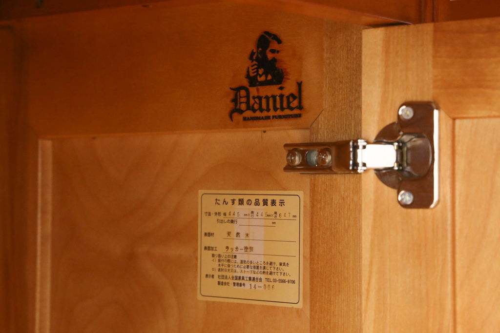 中古　横浜クラシック家具　ダニエル(daniel)　A-322・A-320　組み立て式の豪華なダイニングテーブル(6人掛けダイニングテーブル、4人掛け、食卓)(定価約70万円)(R-061315)