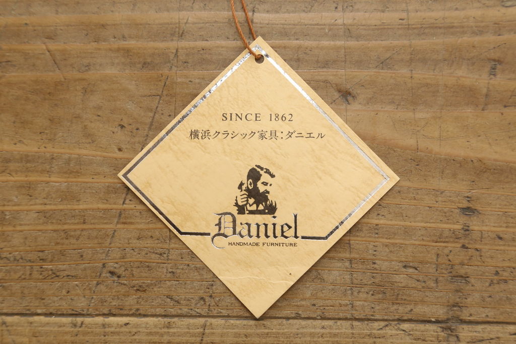 中古　横浜クラシック家具　ダニエル(daniel)　A-322・A-320　組み立て式の豪華なダイニングテーブル(6人掛けダイニングテーブル、4人掛け、食卓)(定価約70万円)(R-061315)