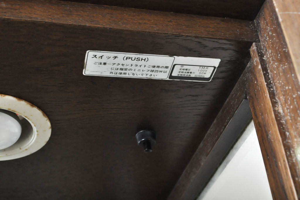 中古　美品　カリモク家具(karimoku)　domani(ドマーニ)　Morganton(モーガントン)　ディスプレイ什器におすすめ!ヒッコリーブラウンのガラスキャビネット(ガラスケース、飾り棚、陳列棚)(定価約70万円)(R-061241)