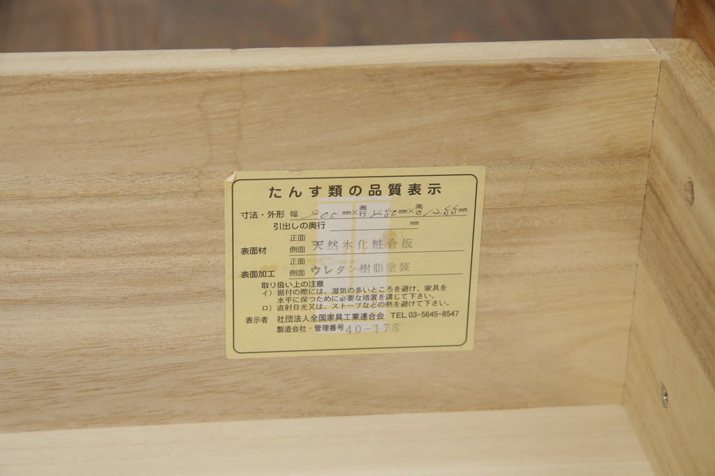 箪笥をサイドキャビネットとチェストにリメイク!上部2杯は新たに制作したオープンラックの引き出しにし、サイドキャビネットに加工。下部4杯は箪笥の天板を移設し、チェストに。いずれも現状の色味をベースに着色仕上げ。