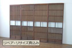 ビンテージ建具　チェッカーガラスの背の高いガラス戸2枚セット(引き戸、ヴィンテージ)(R-065518)