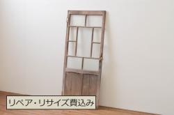 アンティーク建具　素朴な木味が魅力のガラス戸4枚セット(引き戸)(R-080918)