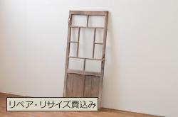 アンティーク建具　杉材　落ち着いた和の空間を演出する板戸窓2枚セット(引き戸)(R-067562)