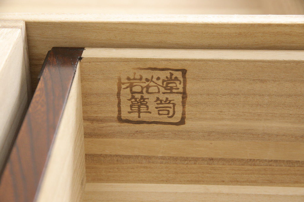 中古　美品　岩谷堂箪笥　凝ったつくりの金具と落ち着いた色合いが美しい収納箪笥(和たんす、引き出し、チェスト)(R-054616)