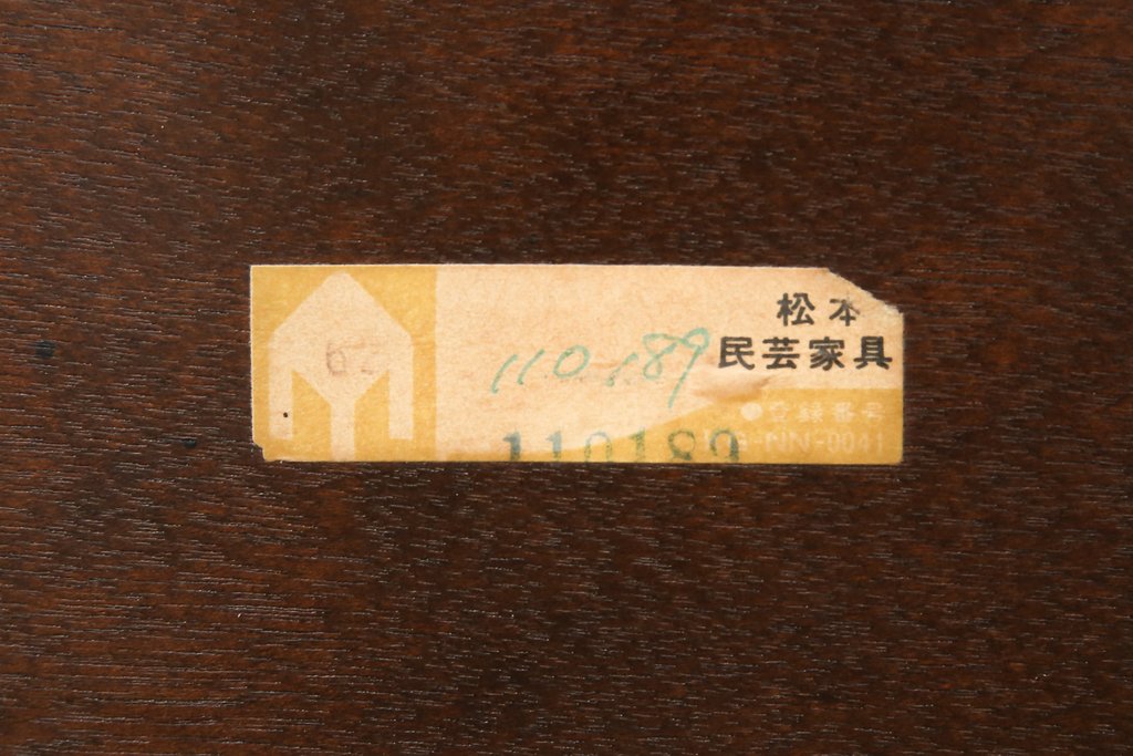 中古　美品　松本民芸家具　フープバックの背もたれがおしゃれな#72型・リーチチェア2脚セット(ダイニングチェア、ウィンザーチェア、ウインザーチェア)(R-057148)