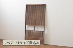 アンティーク建具　昭和中期　ダイヤ・モールガラス入り　珍しいドアタイプの格子戸(ドア、扉、格子扉)(R-043947)