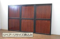 アンティーク建具　腰板ケヤキ材　裏障子付き!上品な和の空間づくりにおすすめな格子戸4枚セット(建具、引き戸)(R-037003)