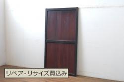 アンティーク建具　インテリアに取り入れやすいシンプルなデザインのダイヤガラス窓2枚セット(引き戸、ガラス戸)(R-069211)