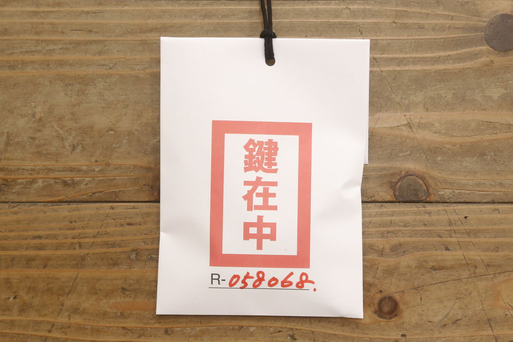 和製アンティーク　欅(ケヤキ)材　細やかな手仕事の金具が魅力的な船箪笥(掛硯型、懸硯型、舟箪笥、和箪笥、時代箪笥、小物収納)(R-058068)