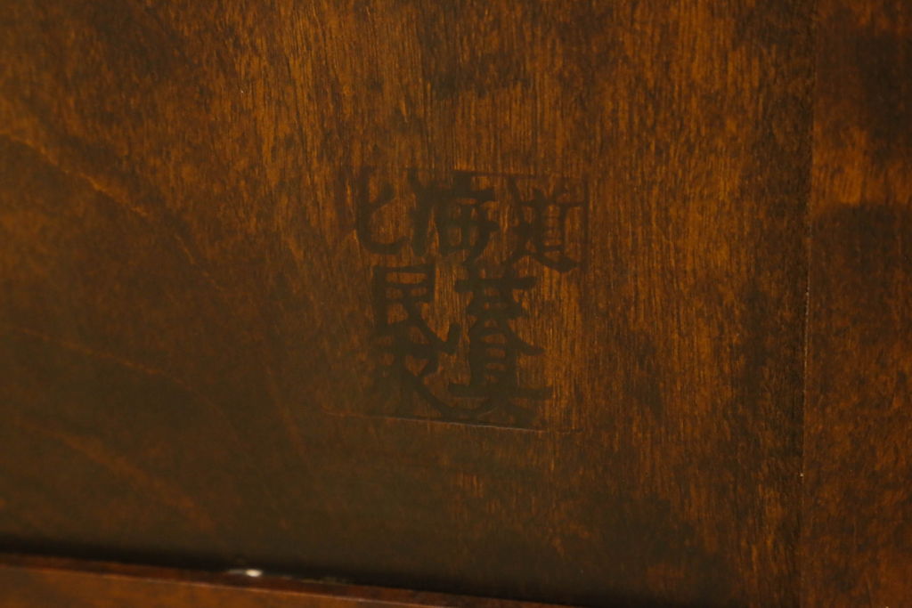 中古　北海道民芸家具　シックなお部屋にも似合う電話台(サイドテーブル、ナイトテーブル、花台、収納棚)(R-058304)