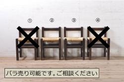  和製ビンテージ　松本民芸家具　アジアンテイストのお部屋におすすめのシンプルでお洒落なラッシチェア2脚セット(ダイニングチェア、椅子、イス、ヴィンテージ)(R-082195)