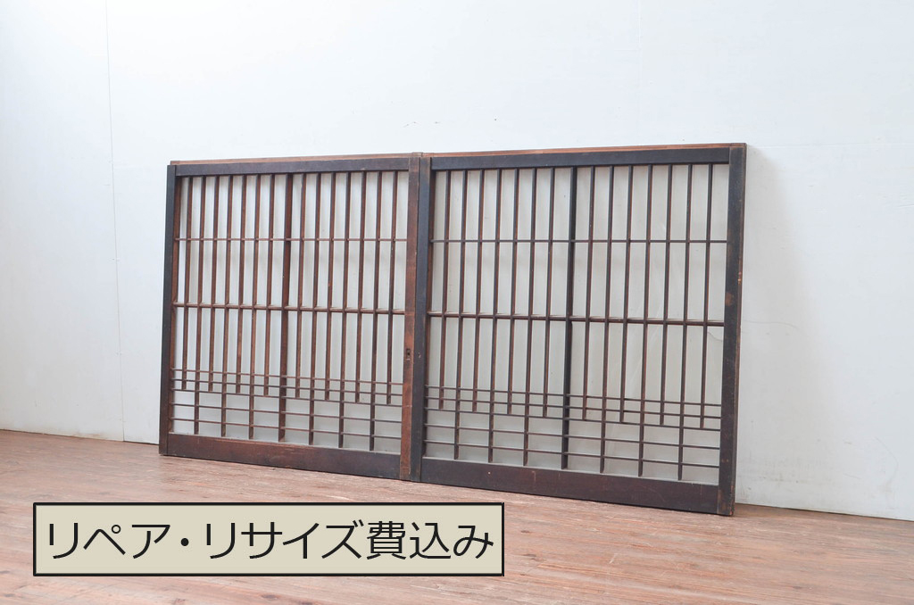 アンティーク建具　レトロな空間を演出する格子入りガラス窓2枚セット(引き戸、ガラス戸、格子戸)(R-080934)