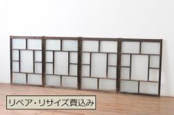 アンティーク建具　古い木味が目を惹く幅狭障子帯戸4枚セット(板戸、障子戸、引き戸)(R-064596)