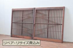 アンティーク建具　和の空間づくりにおすすめな格子入りガラス窓2枚セット(引き戸、ガラス戸、格子戸、組子)(R-080935)