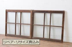 アンティーク建具　大正ロマン　ノスタルジックな空間を演出するガラス窓2枚セット(引き戸、ガラス戸)(R-068285)