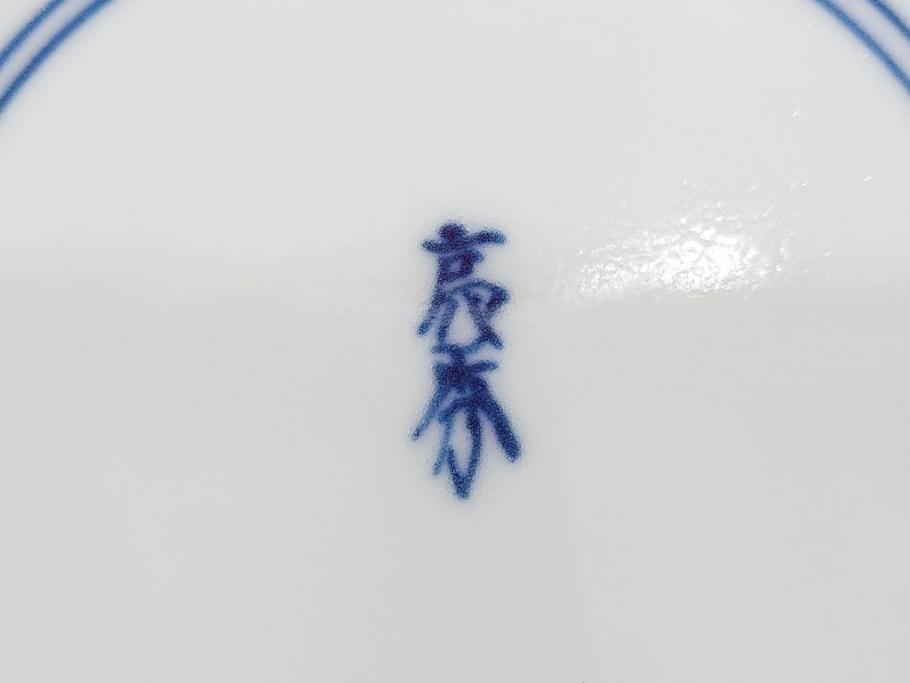田代亮秀　有田焼　染錦群鹿紋　高さ 約28cm　華やかで温かみを感じる壷(花生、花瓶、花器、花入れ、壺、裏印、共箱付き)(R-081504)