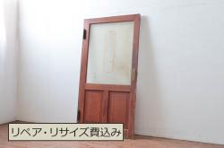 アンティーク建具　レトロな雰囲気を醸し出すガラス扉1枚(木製扉、ドア)(R-080940)
