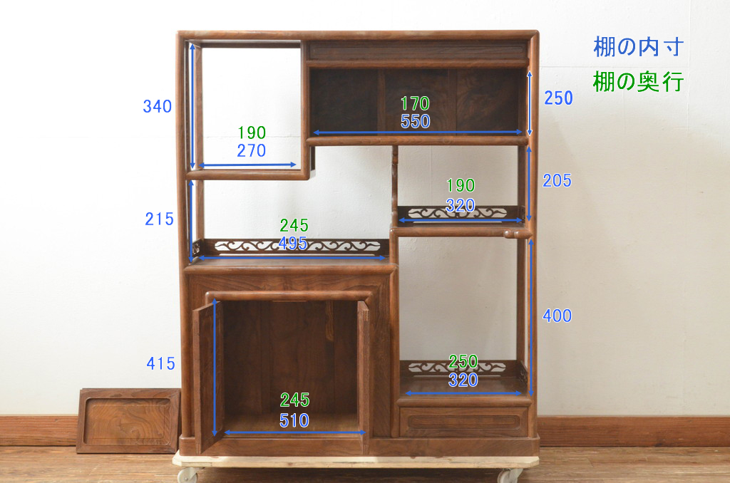和製ビンテージ　指物工芸家具　桑材　上質な和の空間づくりにおすすめの飾り棚(茶棚、戸棚、収納棚、違い棚、ヴィンテージ)(R-066904)