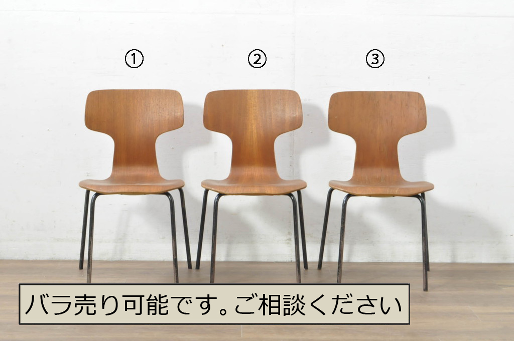 デンマークビンテージ　FRITZ HANSEN(フリッツハンセン)　Arne Jacobsen(アルネ・ヤコブセン)　model.3123　子供用Tチェア3脚セット(キッズチェア、ハンマーチェア、チャイルドチェア、ダイニングチェア、板座チェア、北欧、ヴィンテージ)(R-080793)