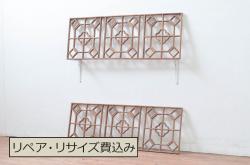 アジアン建具　激レア!希少　オリエンタルデザイン　こだわりの空間のアクセントになる作りの良い中国格子欄間2枚セット(韓国、明かり取り、明り取)(R-080574)