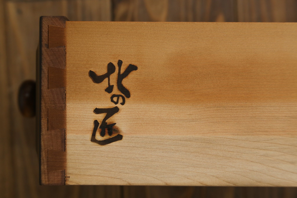 中古　美品　カバ材　北の匠　山室家具製作所　希少な絶版品!風格ある存在感のライティングビューロー(デスク、両袖机、ワークデスク、在宅ワーク)(R-058150)